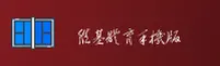 WJTY | 维基体育 ·官方手机版