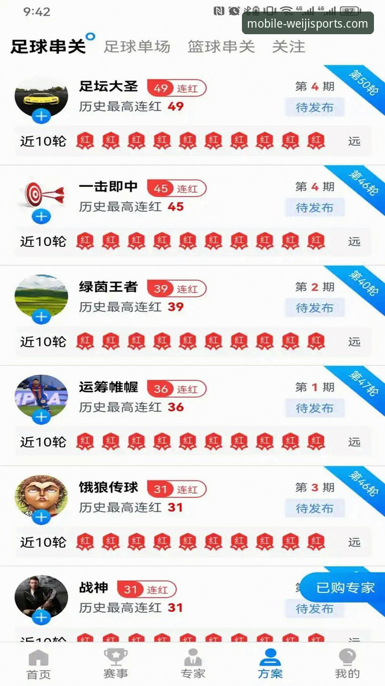 维基体育注册2026最新版本 维基体育注册2026最新版本:掌握这7个关键更新点,体验全面升级
